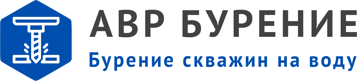 Логотип АВР Бурение в Вороново